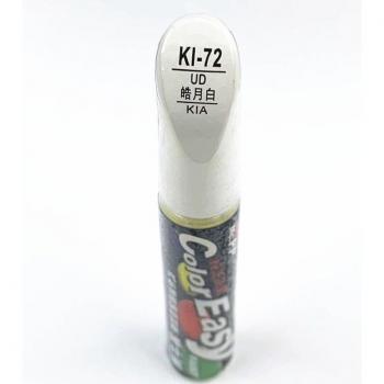 KIA KI-72 Kratzer Reparatur Stift für Sportage und Optima