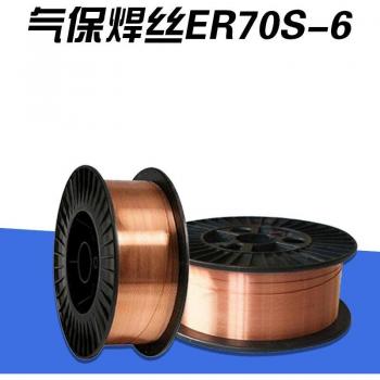 ER50-6 Gas Shielded Welding Wire, 1KG, 0.6/0.8/0.9/1.0mm