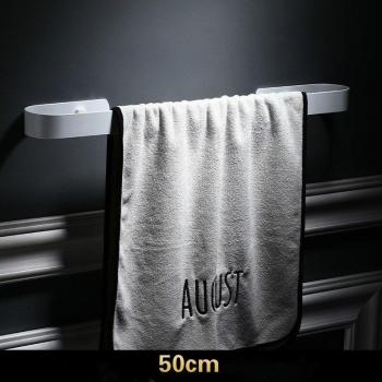 Towel Bar