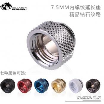 Junta de conector extensible Bykski B-EXJ-7.5 7,5mm