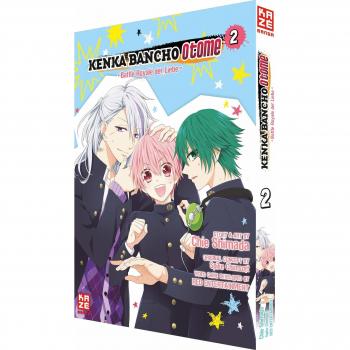 KENKA BANCHO Battle Royale Liebe