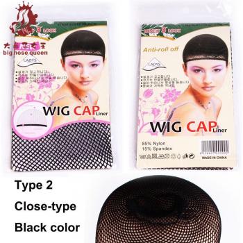 Casquettes en Nylon pour perruques