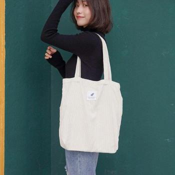 Reusable Foldable Eco Grocery Tote
