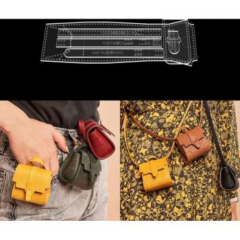 Acrylic Template Set for Coin Purse and Mini Pouch