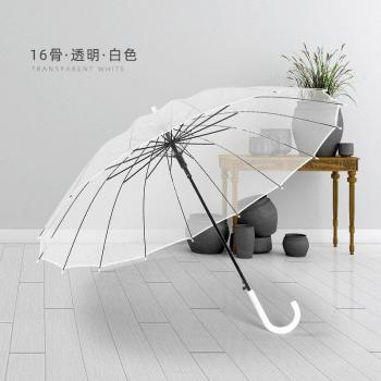 Double Umbrella
