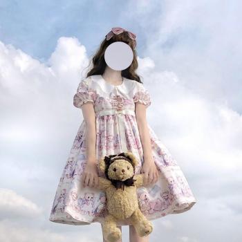 Traje de Verano con Estampado Animal
