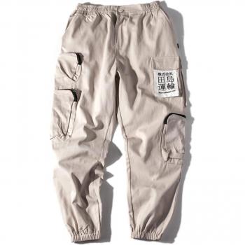 Harem Pants Bybb's Dark Urban