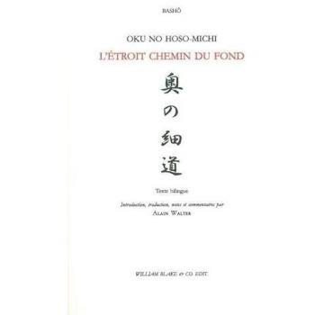 L'étroit chemin du fond: Edition bilingue français-japonais