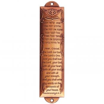 Regalo Judaico: Puerta Mezuzá en Bronce a Prueba de Oxidación