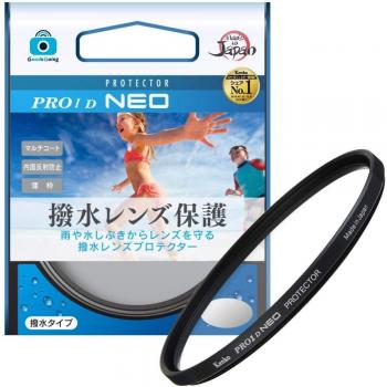 Kenko Pro1D NEO 52 mm Wasser‑ und Flecken­schutzfilter – japanisch hergestellt