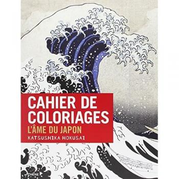 Cahier de coloriage : L'âme du Japon : Katsushika Hokusai