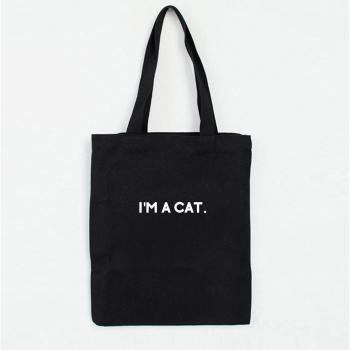 Sac pliable chat tendance