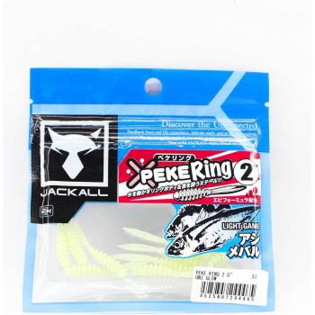 Jackall Soft Lure SW Light Game Peke Ring 2.0 Bright Oni