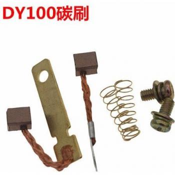 GY6 70 CG GS Gn125 En125 Starting Motor Carbon Brush Replacement