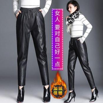 Pantalones Bombachos de Cuero Sintético para Mujer