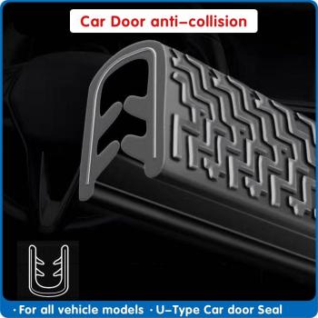 Universal Auto Door Edge Trim