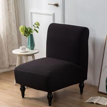 Protector elástico para silla sin brazos, medio paquete, funda color sólido simple