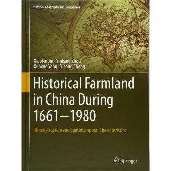 Historical Farmland in China During 1661-1980