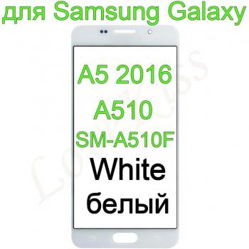Samsung Galaxy A3 A5 Touch Screen Glass Cover
