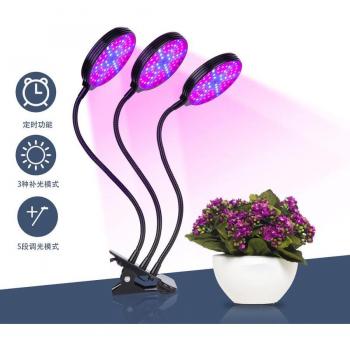 Lámpara de Espectro Completo para el Crecimiento de Flores