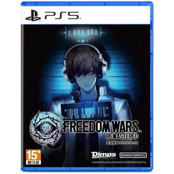 Freedom Wars Remasterizado PlayStation 5 (Edición Importada)