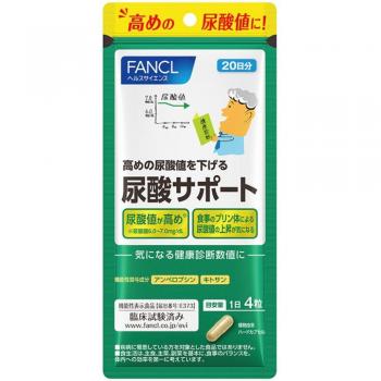 FANCL Integratore per l'Acido Urico (80 capsule)