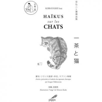 Haikus sur les chats