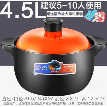 Ragoûtier en céramique pour feu direct