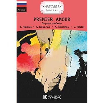 Premier amour