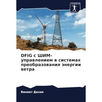 Dahiq, Vineet: DFIG s ShIM-uprawleniem w sistemah preobrazowaniq änergii wetra