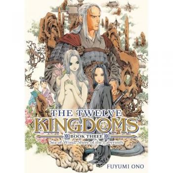 Fuyumi Ono The Twelve Kingdoms Book 3