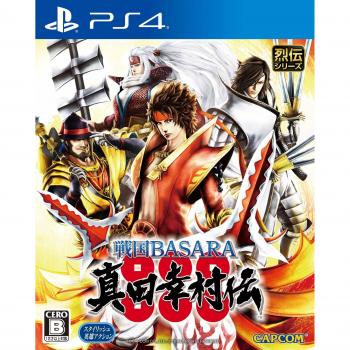 Luz Samurai: Sanada Yukimura