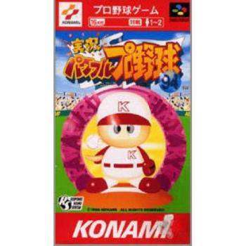 Retro SNES – Jikkyō Powerful Pro Yakyū ’94 (Japan Import, Modulsystem)