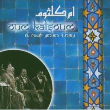 El Noum Yedaeb Habiby