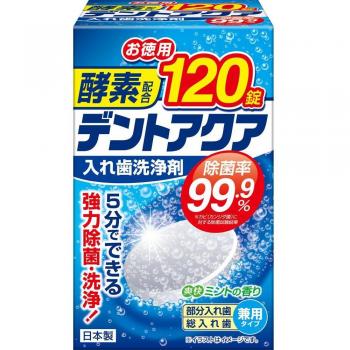 Lion Chemical MK Dent Aqua Prothesereiniging Dual-Use 120 Tabletten