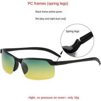 Day/Night Vision Photochromic Sunglasses
