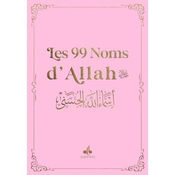 99 noms d'allah (les)
