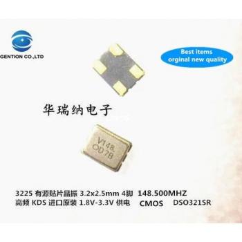5pcs 3225 SMD Crystal 148.5MHz 4 Pin 3.2x2.5mm