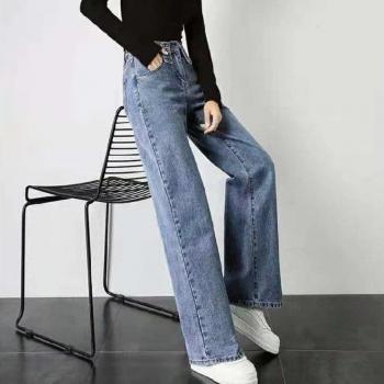Feynzo Jeans Cintura Alta Pierna Ancha