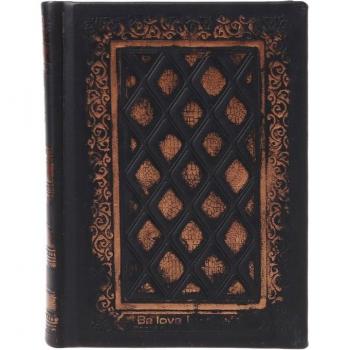 Blank Leather Notebook