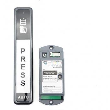 Long-Range Wireless Push Button for Automatic Doors