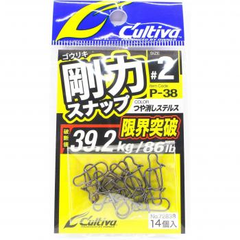 Gancio P-38 Snap Goriki 86lb 2.0