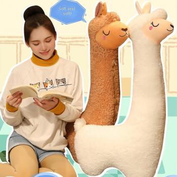Peluche Alpaca de Cuerpo Largo 75 cm