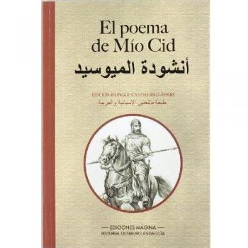 El poema de Mío Cid : edición bilingüe castellano árabe
