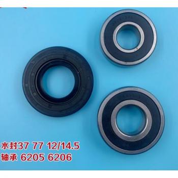 Washing Machine Water Rubber Seal 37 77 12/14.5 with 6205/6206 Bearings