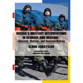 Vitalsource Technologies, Inc. Russias Military Interventions In Georgia And Ukraine