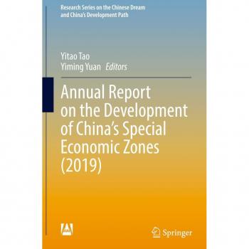 Annual Report on the Development of Chinas Special Economic Zones (2019)