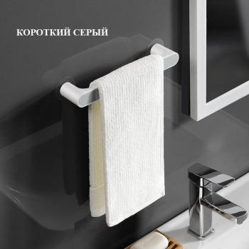 Porte-Serviettes Murale Multifonction pour Bains