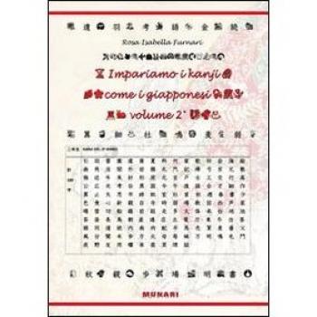Impariamo i kanji come i giapponesi (Vol. 2)