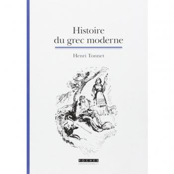 Guide d'apprentissage : Histoire du grec moderne